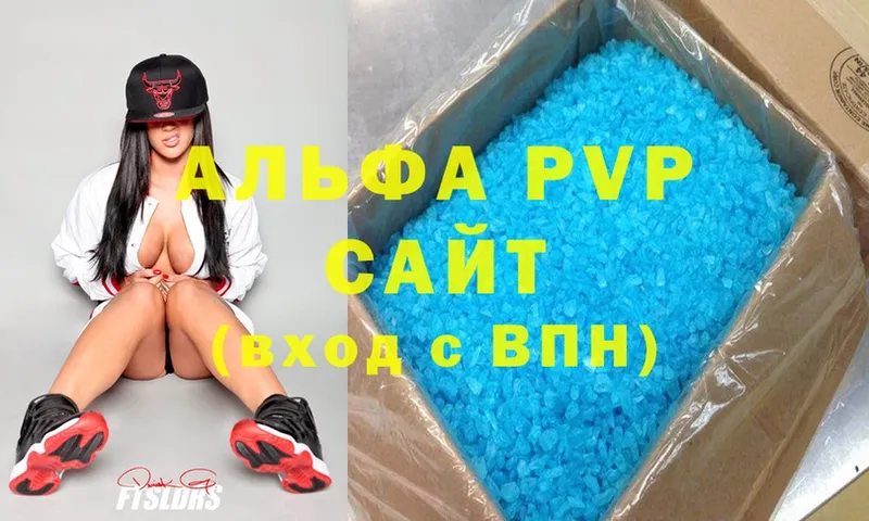 наркота  гидра как зайти  A-PVP мука  Льгов 