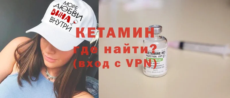 Кетамин ketamine  Льгов 