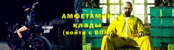 каннабис Вязьма